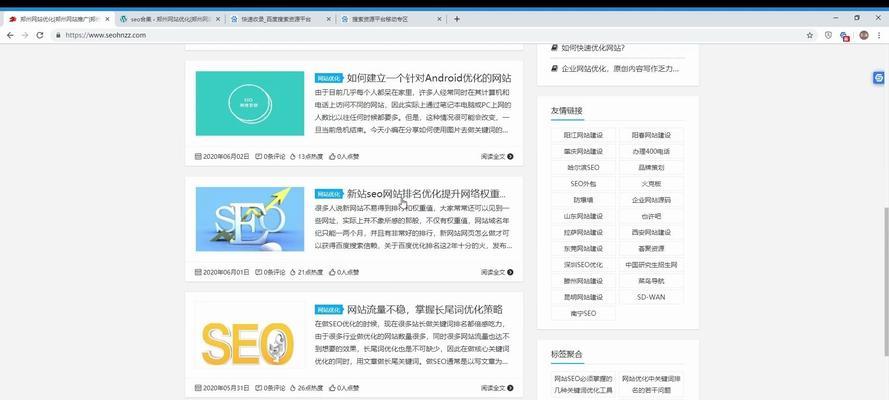 做seo的工具有哪些？如何选择适合自己的SEO工具？