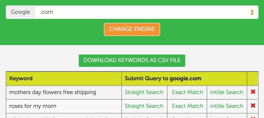 SEO工具使用指南：哪些工具是必备的？如何有效利用它们？