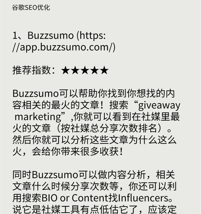 SEO诊断工具的用途是什么？如何帮助网站优化？