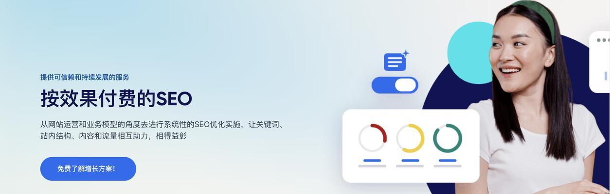 大庆seo工具怎么操作？操作步骤和常见问题解答？