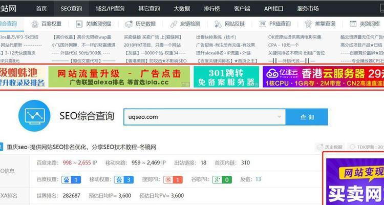 江苏seo查询哪个好用？如何选择合适的seo工具？