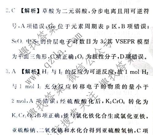 河北seo查询怎么样？如何进行有效的SEO优化？