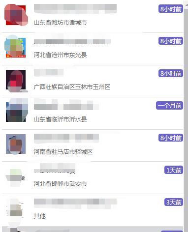 广西seo查询方法是什么？如何有效进行网站优化？