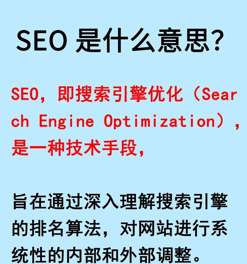 哪个SEO工具比较好用？如何选择高效的SEO工具？