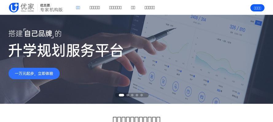 如何取消seo综合查询？遇到问题怎么办？