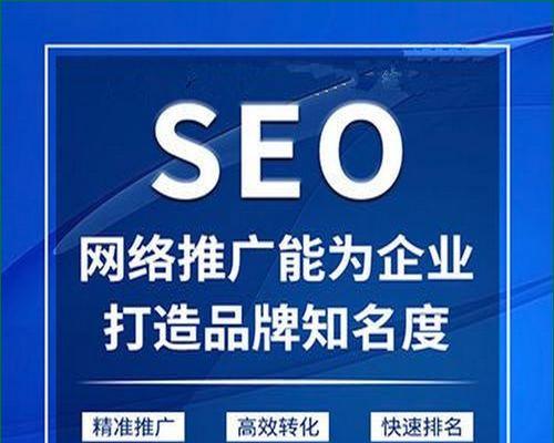 大连seo查询是什么？如何进行有效的SEO查询？