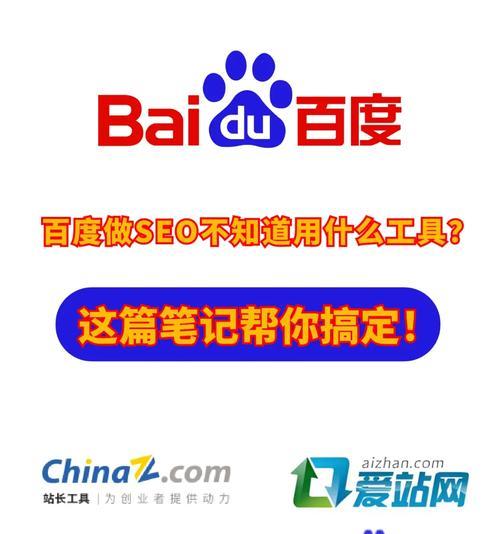 河南seo工具哪个适用？如何选择合适的SEO工具？