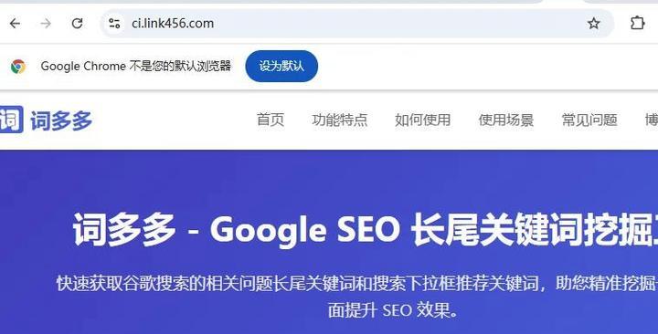 谷歌seo发布外链工具怎么用？使用过程中有哪些常见问题？