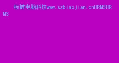四平seo查询有哪些？如何进行有效的SEO查询？