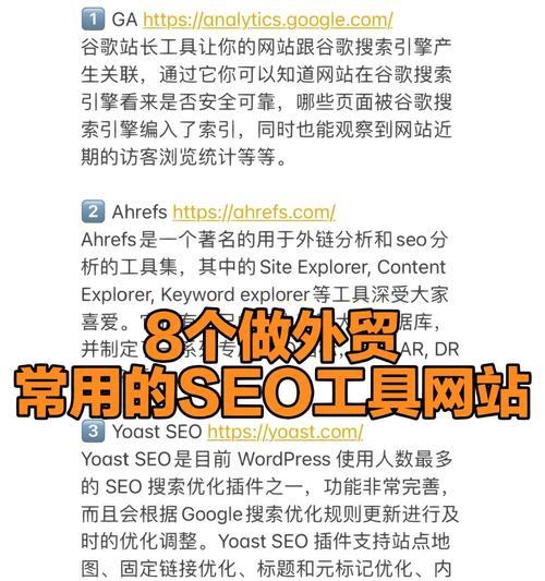 站长工具seo综合查询怎么去掉？操作步骤是什么？