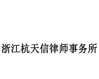 浙江seo查询有哪些公司？如何选择合适的seo服务提供商？