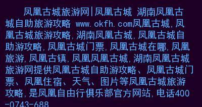 长春seo查询哪个好用？如何选择合适的seo工具？