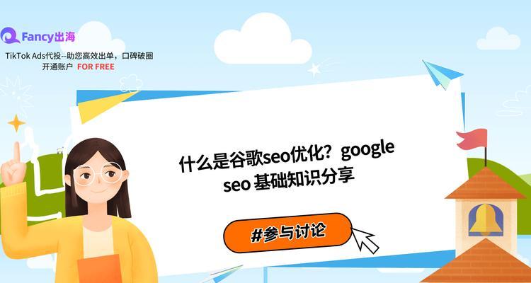蜗牛精灵seo工具怎么样好？使用效果和常见问题解答？