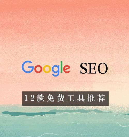 蜗牛精灵seo工具怎么样好？使用效果和常见问题解答？