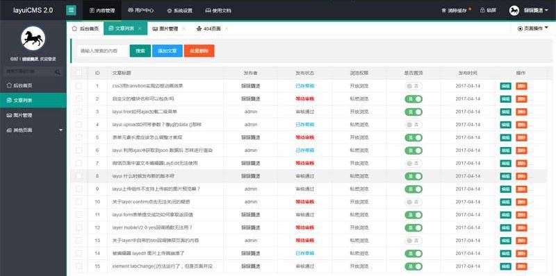 浙江seo查询有哪些平台？如何选择合适的seo查询工具？