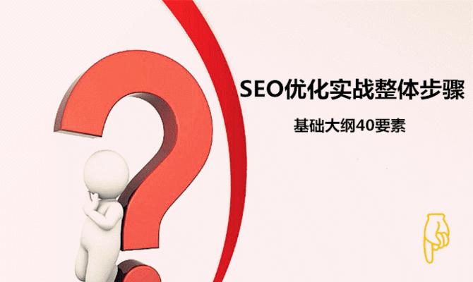 浙江seo查询有哪些平台？如何选择合适的seo查询工具？