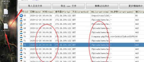 山西seo工具怎么选？选择合适的seo工具需要注意哪些问题？