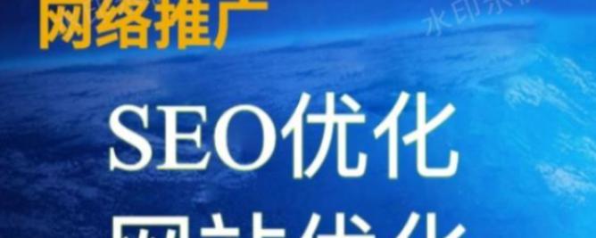 宁夏seo工具哪个适用？如何选择合适的宁夏seo工具？