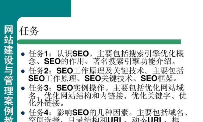 宁夏seo工具哪个适用？如何选择合适的宁夏seo工具？