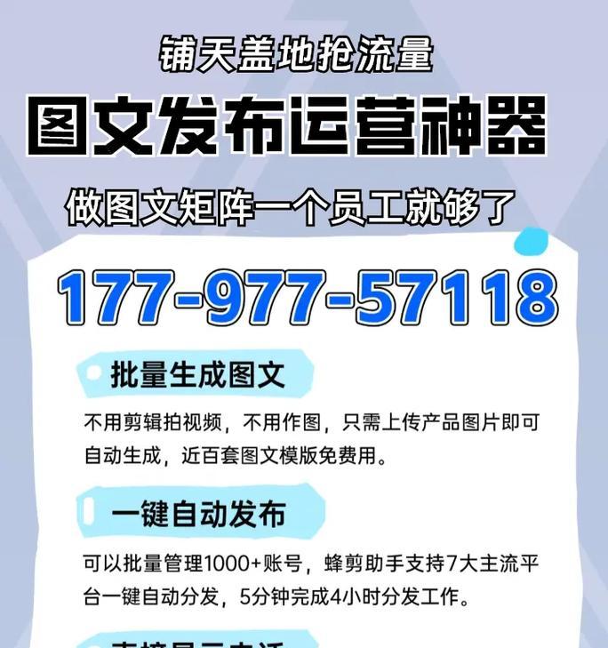 SEO综合查询站长工具有哪些？如何选择合适的工具？