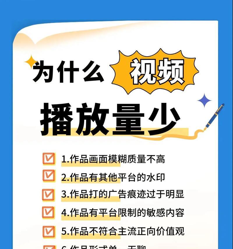 SEO排名工具是什么？如何选择合适的SEO工具？