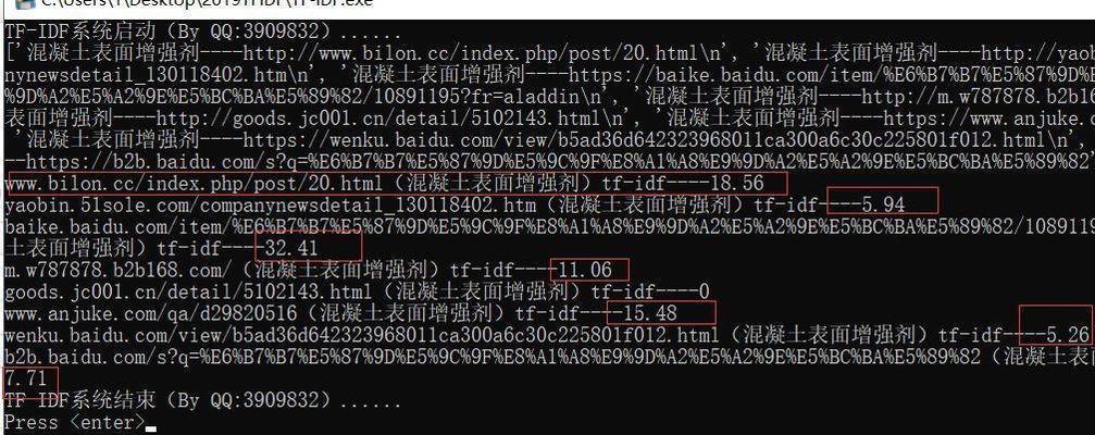 怎么消除seo综合查询？有效方法有哪些？