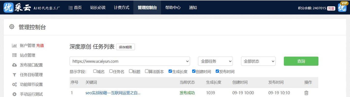 江西seo工具怎么选？如何挑选适合本地优化的工具？