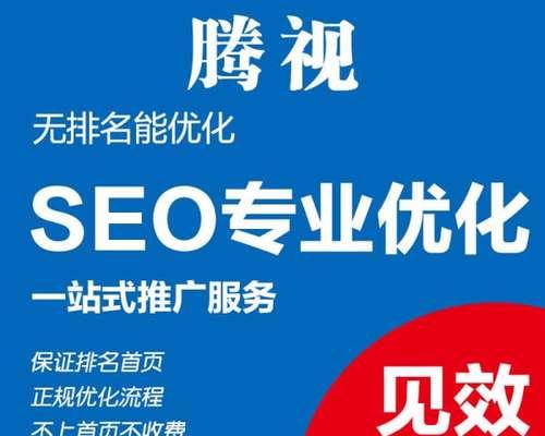 SEO推广工具哪个好用？如何选择高效的SEO工具？