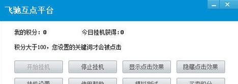 湖南seo工具如何做？操作步骤和常见问题解答？