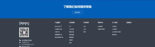 湖南seo工具如何做？操作步骤和常见问题解答？