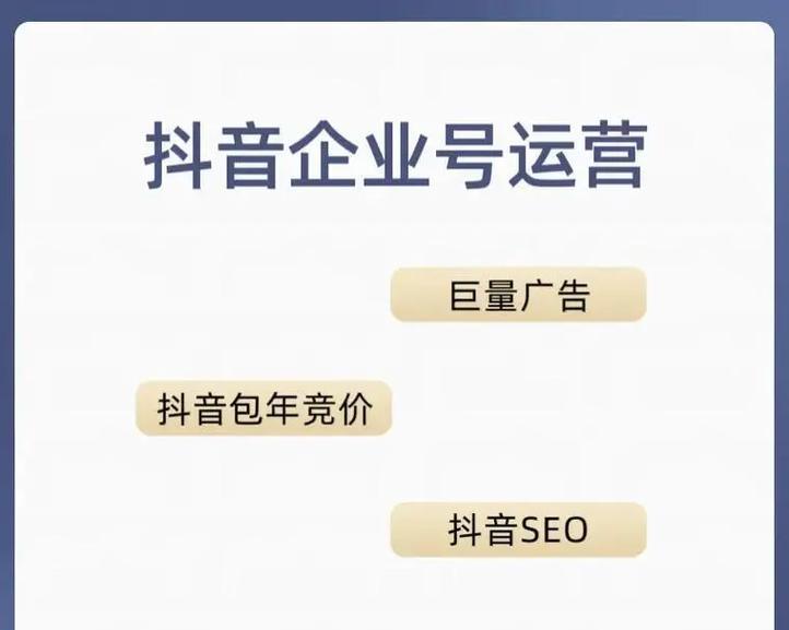抖音seo用什么工具好？如何提升视频排名？