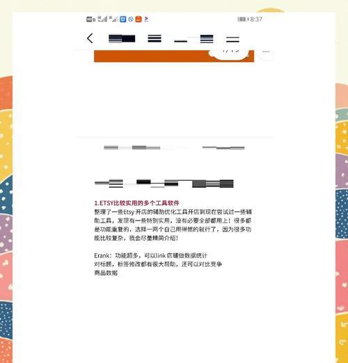抚顺seo工具如何做？操作步骤和常见问题解答是什么？