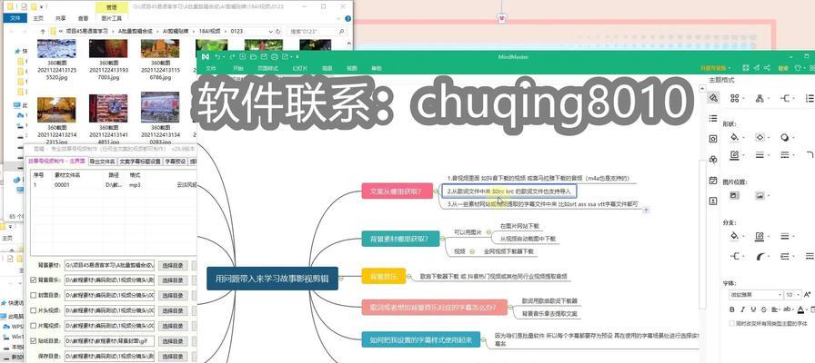 SEO工具平台是什么？如何选择合适的SEO工具平台？