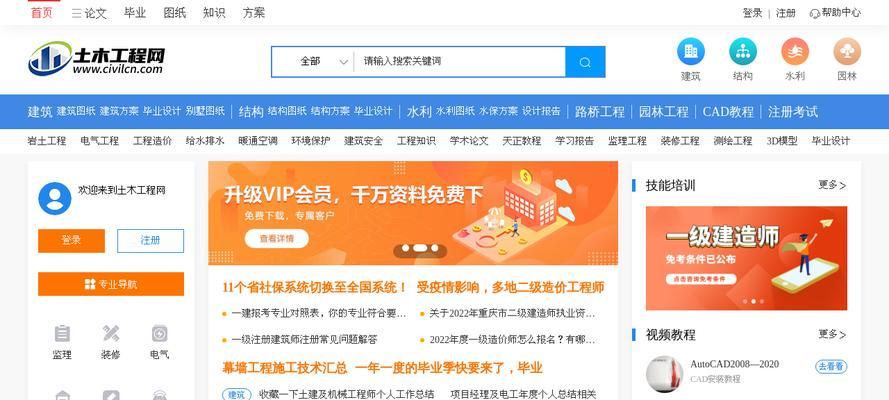如何在SEO综合查询中取消订阅？遇到问题如何解决？