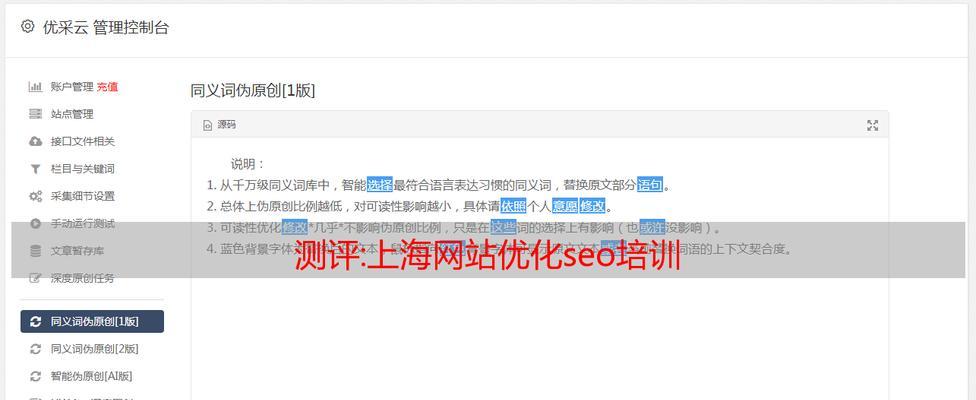 如何在SEO综合查询中取消订阅？遇到问题如何解决？