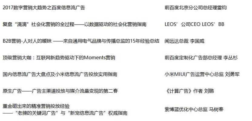 浙江seo工具如何营销？有哪些有效的营销策略？