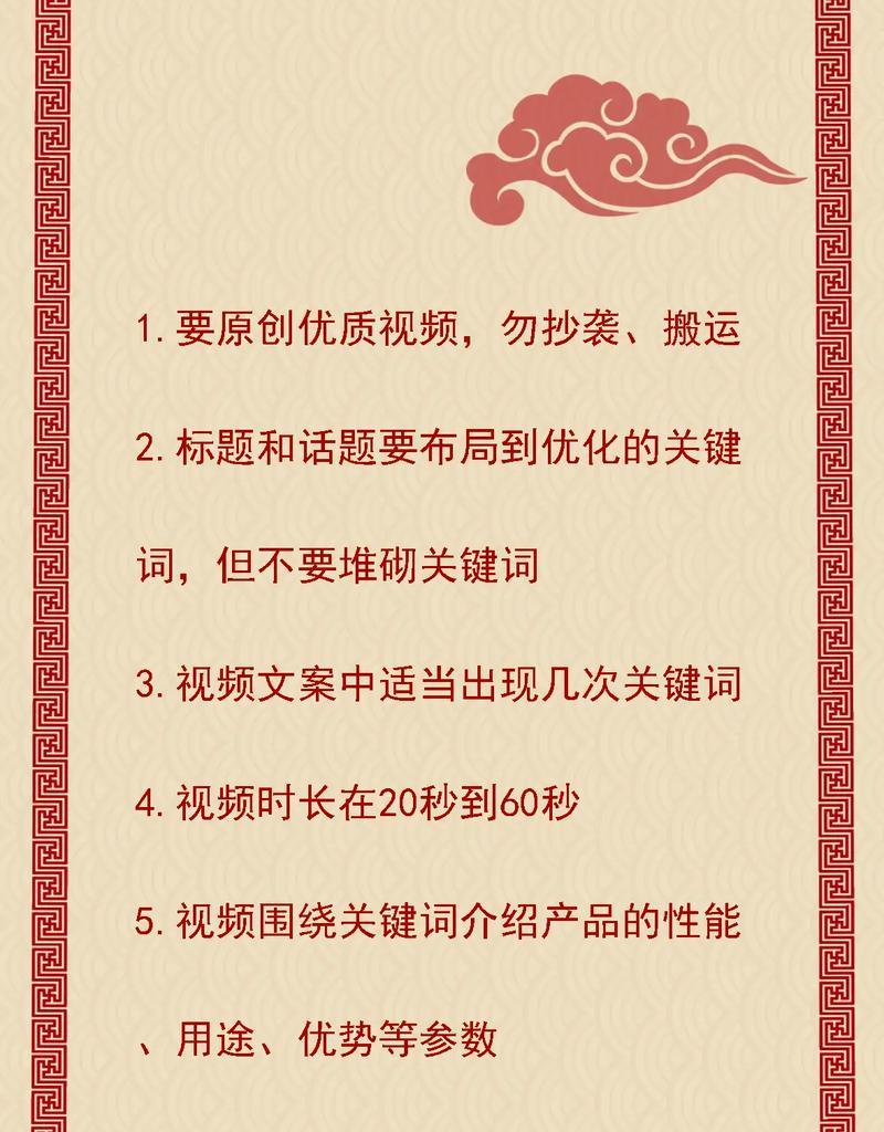 西藏seo工具怎么样做？如何有效利用提高网站排名？