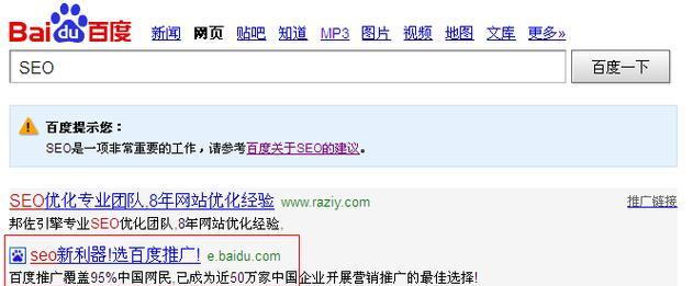 怎么查询SEO优化效果？SEO优化的常见问题有哪些？