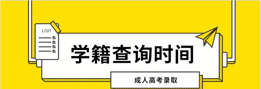 松原seo查询是什么？如何使用松原seo查询工具？