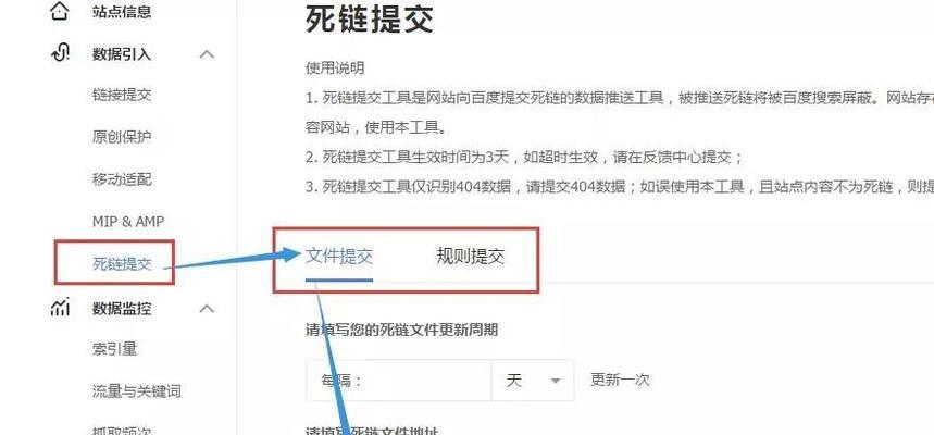 SEO站长工具网址是哪个？如何快速找到正确的工具网站？