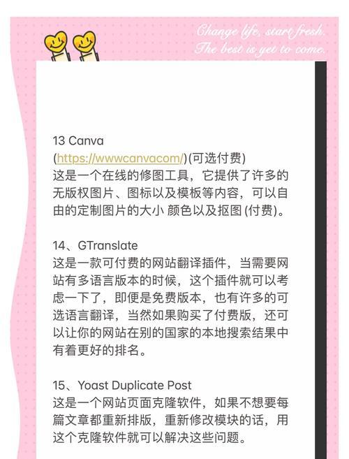 SEO站长工具网址是哪个？如何快速找到正确的工具网站？