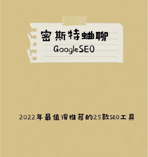 海南seo工具怎么样？使用效果和评价如何？