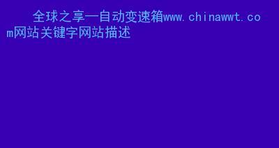SEO查询征信怎么操作？查询结果不准确怎么办？