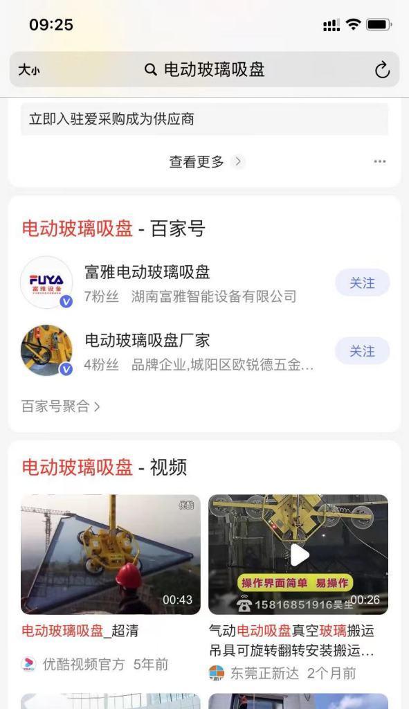 山东seo查询有哪些？如何进行有效的SEO分析？