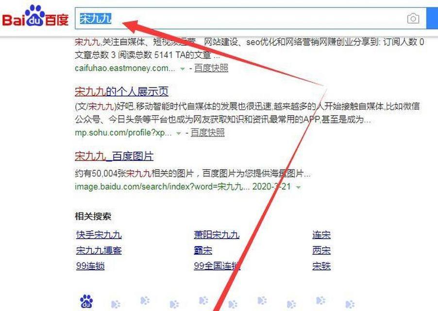 百度seo关键词工具包含哪些功能？如何使用这些功能提高SEO效果？