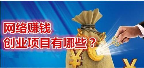 长春seo查询如何赚钱？操作步骤和盈利模式是什么？