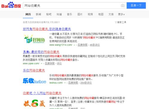 SEO建站工具有哪些？如何选择适合自己的工具？