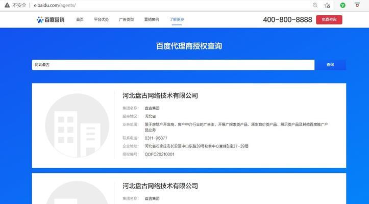 河北seo工具哪个适用？如何选择合适的SEO工具？