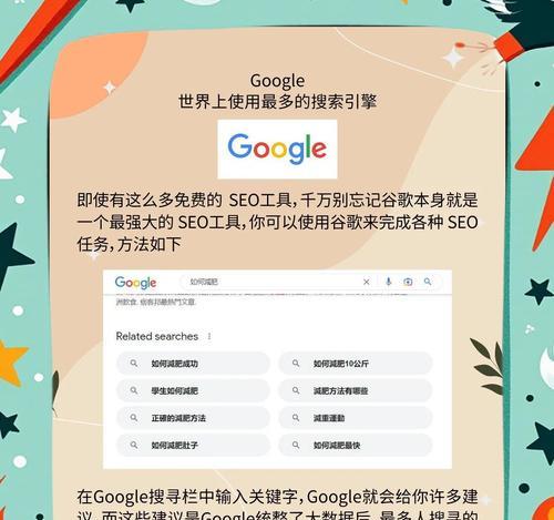 SEO站长工具如何查询分类？分类查询有哪些常见问题？