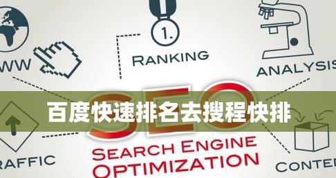搜索网址时出现seo查询的原因是什么？如何解决？